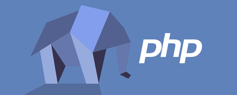 深析PHP數組是怎么靈活支持多數據類型