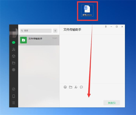 微信電腦版表格在手機(jī)上怎么編輯填寫(xiě) 手機(jī)微信電腦版文件怎么打開(kāi)