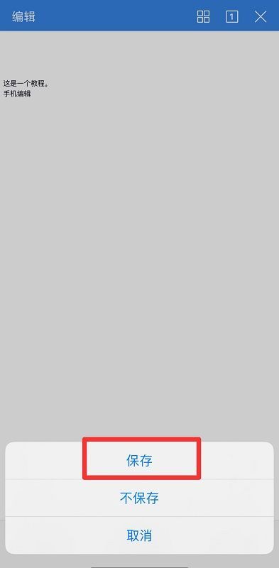 微信電腦版表格在手機(jī)上怎么編輯填寫(xiě) 手機(jī)微信電腦版文件怎么打開(kāi)