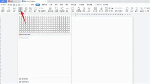 初學(xué)者如何在電腦上制作表格 電腦怎么做表格初學(xué)者入門教程