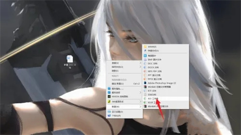 初學(xué)者如何在電腦上制作表格 電腦怎么做表格初學(xué)者入門教程