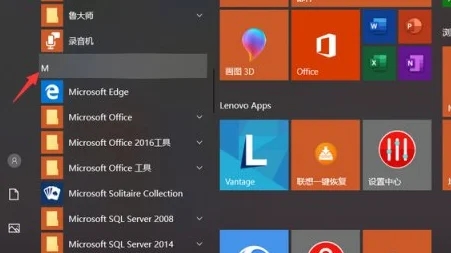 電腦紙牌游戲在哪 蜘蛛紙牌在哪里打開
