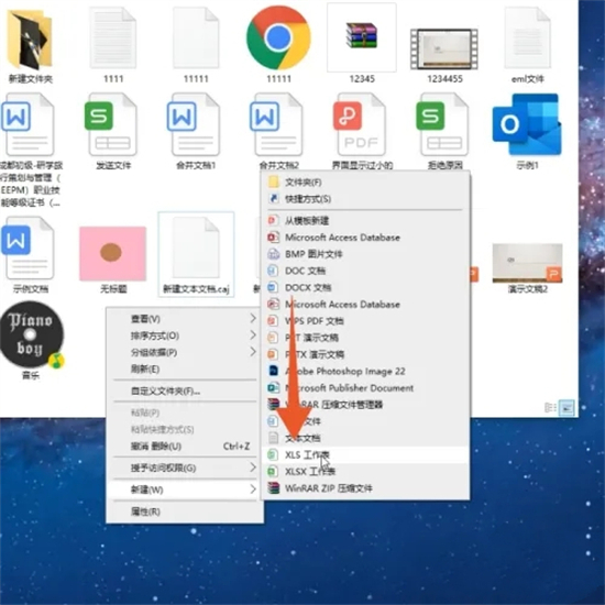 電腦的excel在哪里可以找到 excel在電腦哪里打開
