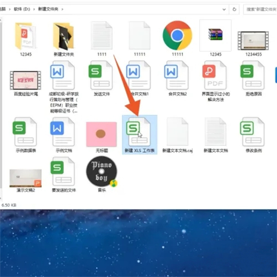 電腦的excel在哪里可以找到 excel在電腦哪里打開