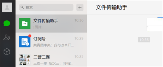 手機切換微信電腦不掉的方法 手機退出微信怎樣電腦不退出
