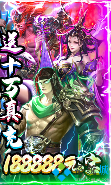 十大變態手游盒子排行榜 變態手游哪個平臺福利多