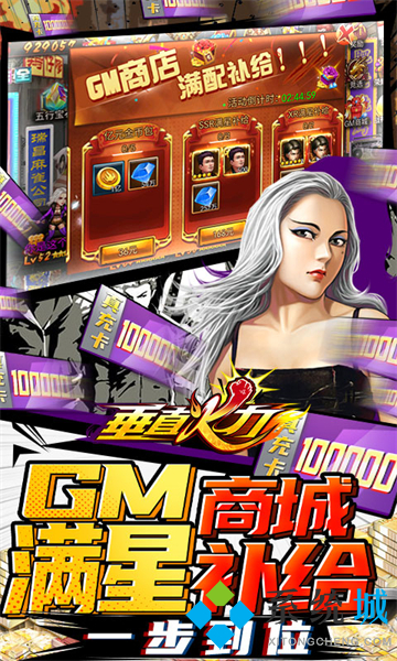 十大變態手游盒子排行榜 變態手游哪個平臺福利多