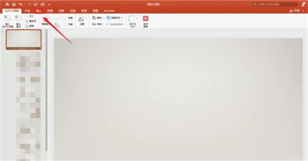 ppt怎么加水印 如何在做好的ppt里面加水印