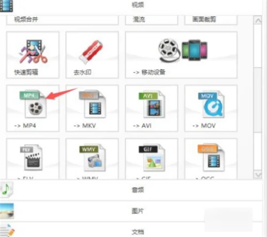 vep格式用什么播放器 vep轉(zhuǎn)換成mp4格式的方法教程