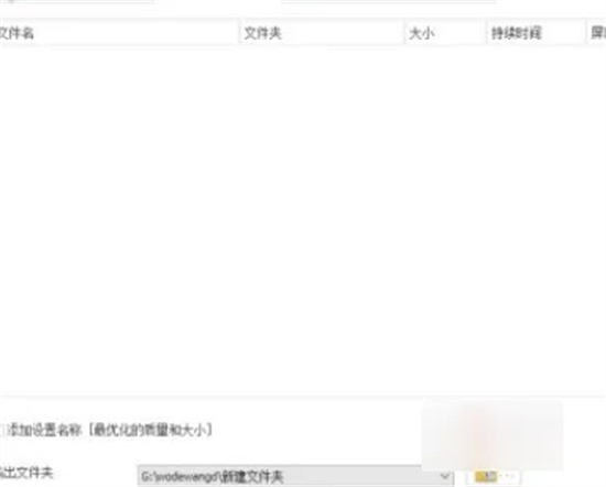 vep格式用什么播放器 vep轉(zhuǎn)換成mp4格式的方法教程