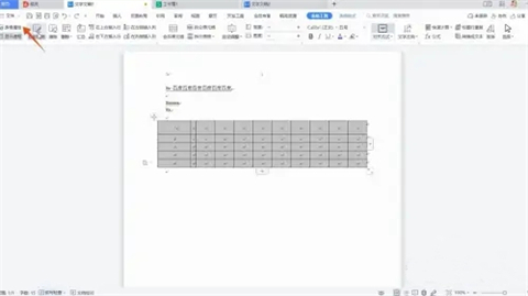 word表格怎么調整行高列寬 word表格如何設置行高列寬