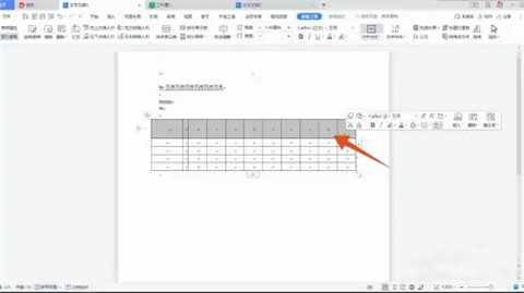 word表格怎么調整行高列寬 word表格如何設置行高列寬