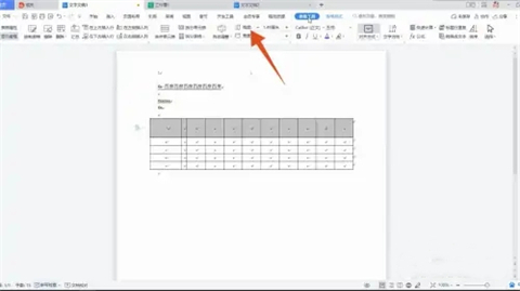 word表格怎么調整行高列寬 word表格如何設置行高列寬