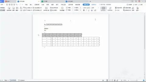word表格怎么調整行高列寬 word表格如何設置行高列寬
