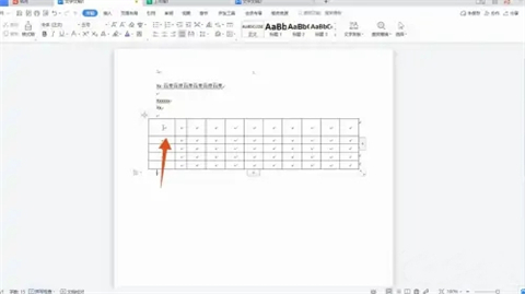 word表格怎么調整行高列寬 word表格如何設置行高列寬