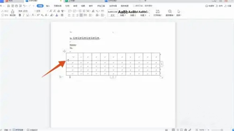 word表格怎么調整行高列寬 word表格如何設置行高列寬