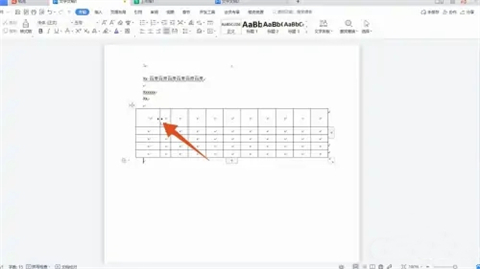 word表格怎么調整行高列寬 word表格如何設置行高列寬