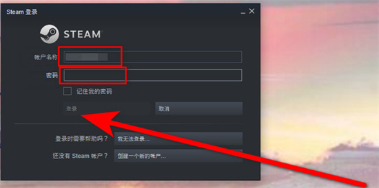 steam激活碼怎么用 steam激活碼兌換教程
