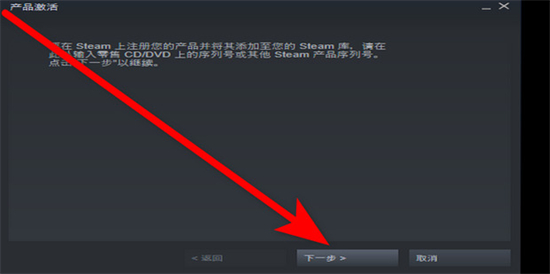 steam激活碼怎么用 steam激活碼兌換教程
