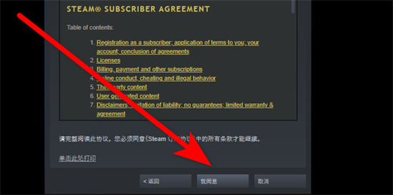 steam激活碼怎么用 steam激活碼兌換教程