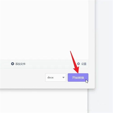 怎么把pdf轉換成word 電腦上pdf怎么轉換成word免費