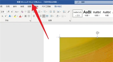 pdf掃描件怎么弄 導出pdf掃描件的方法介紹