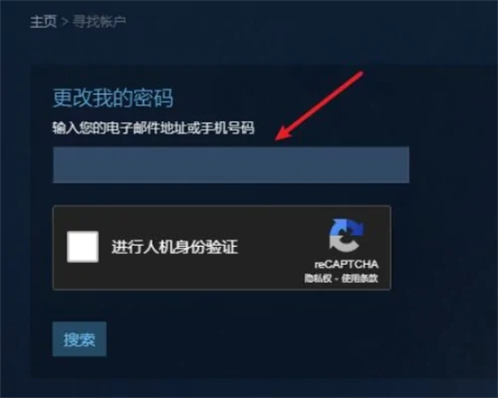 steam被盜了怎么找回 steam申訴找回賬號的方法教程
