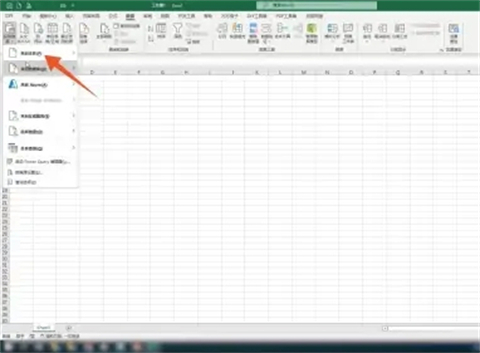 多個excel表格匯總到一張表 多個excel文件合成一個excel表的方法