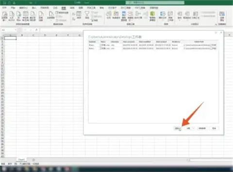 多個excel表格匯總到一張表 多個excel文件合成一個excel表的方法