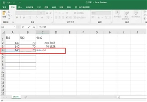 表格公式加減乘除自動生成 表格公式怎么設置公式自動計算