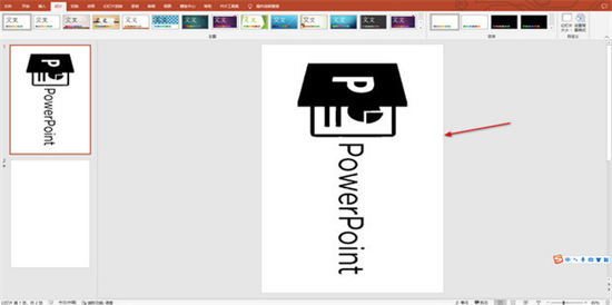 ppt豎版怎么調(diào) ppt橫版怎么變成豎版