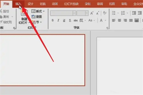 ppt怎么加視頻 ppt怎么插入視頻