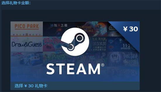 steam阿根廷區怎么支付 steam阿根廷區的三種支付方法