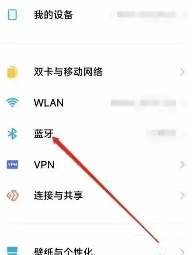 藍牙耳機怎么恢復(fù)雙耳模式 藍牙耳機恢復(fù)雙耳模式的方法