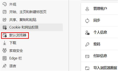 edge瀏覽器兼容性視圖設(shè)置在哪 新版edge瀏覽器兼容模式怎么設(shè)置