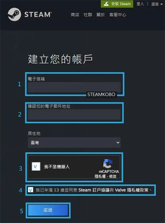 怎么創建steam賬號 steam注冊創建賬號教程