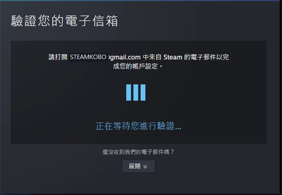 怎么創建steam賬號 steam注冊創建賬號教程
