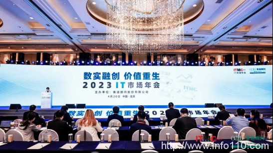 百望云,新一代信息技術創新企業!