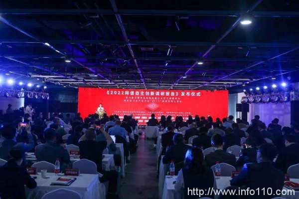 斬獲四獎(jiǎng)|海泰方圓榮登網(wǎng)信自主創(chuàng)新尖鋒榜