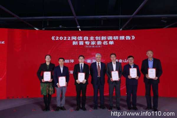 斬獲四獎(jiǎng)|海泰方圓榮登網(wǎng)信自主創(chuàng)新尖鋒榜