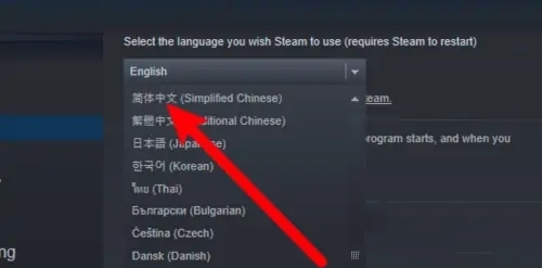 steam怎么調成中文 steam改語言的操作方法