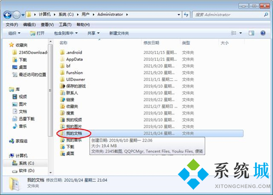 電腦微信下載文件夾儲存在什么位置 電腦微信下載的文件在哪個文件夾
