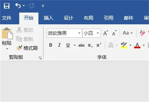 word中_________怎么打 文檔_________怎么打出來符號