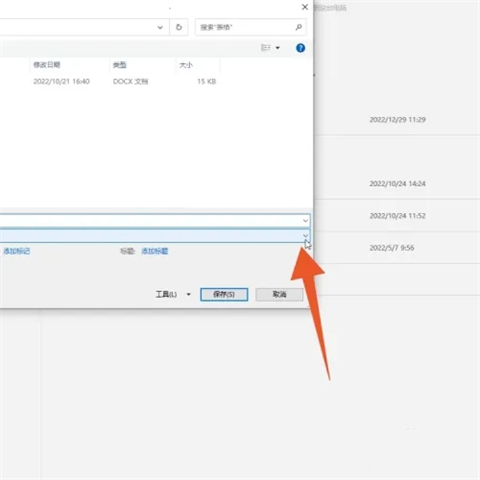 word怎么轉換成pdf 電腦上word怎么轉換成pdf格式