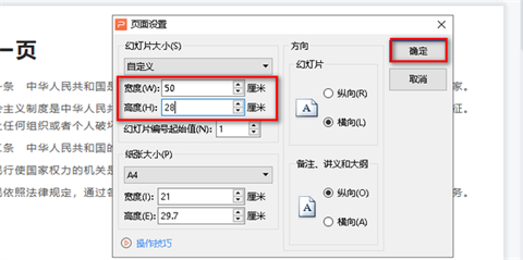 ppt導(dǎo)出圖片怎么提高清晰度 ppt圖片怎么原圖高清導(dǎo)出