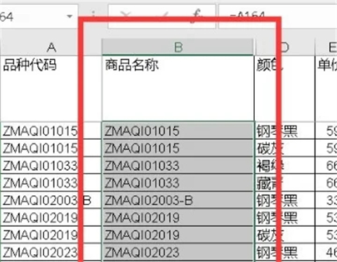 表格太長怎么快速下拉 表格太長怎么復制下拉