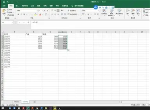 表格如何生成自動計算 表格如何計算求和