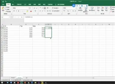 表格如何生成自動計算 表格如何計算求和
