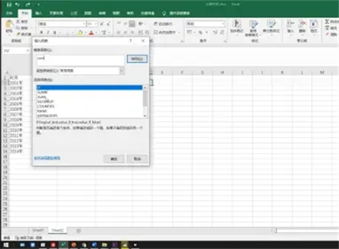 表格如何生成自動計算 表格如何計算求和