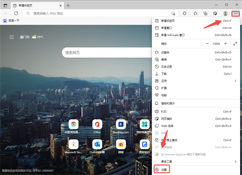 微軟edge瀏覽器不停地彈出窗口是什么原因 微軟edge瀏覽器怎么關閉彈出窗口